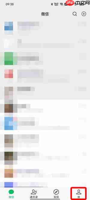 微信个性化广告怎么设置 个性化广告设置方法