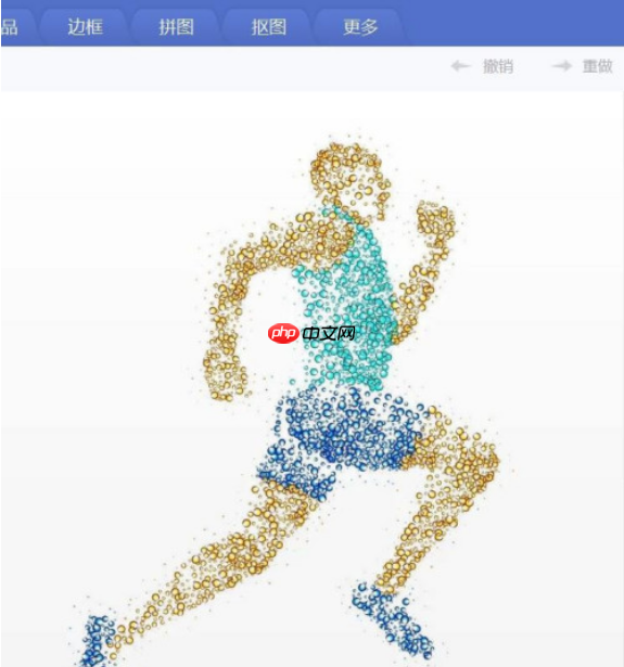 美图秀秀怎么抠图不要背景 具体操作步骤