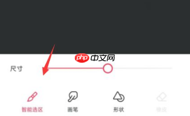 美图秀秀可以换背景底色吗 美图秀秀换照片背景底色方法介绍