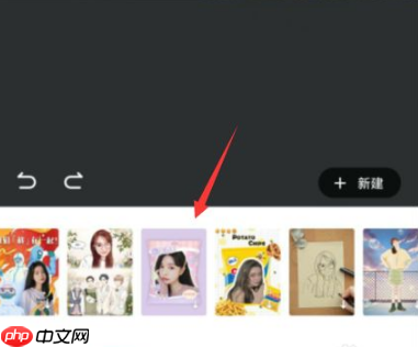 美图秀秀可以换背景底色吗 美图秀秀换照片背景底色方法介绍