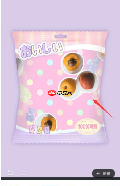 美图秀秀可以换背景底色吗 美图秀秀换照片背景底色方法介绍