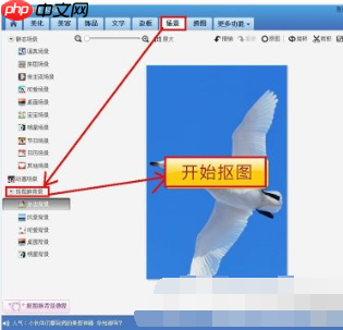 美图秀秀换照片底色方法 美图秀秀更换底色流程