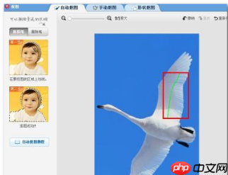 美图秀秀换照片底色方法 美图秀秀更换底色流程