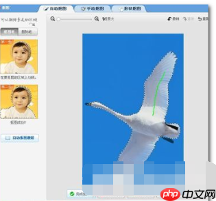 美图秀秀换照片底色方法 美图秀秀更换底色流程