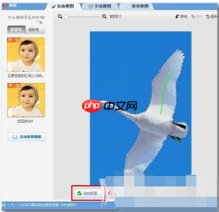 美图秀秀换照片底色方法 美图秀秀更换底色流程