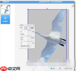 美图秀秀换照片底色方法 美图秀秀更换底色流程