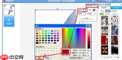 美图秀秀换照片底色方法 美图秀秀更换底色流程