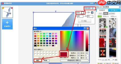 美图秀秀换照片底色方法 美图秀秀更换底色流程