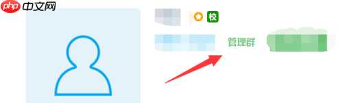 易班怎么加入班级 具体操作步骤