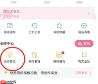 哔哩哔哩怎么办把自己的投稿设为隐私 具体操作方法介绍