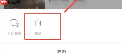 哔哩哔哩怎么办把自己的投稿设为隐私 具体操作方法介绍