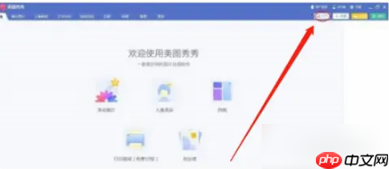 美图秀秀照片拼图如何拆分 美图秀秀分割图片方法介绍