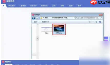 美图秀秀照片拼图如何拆分 美图秀秀分割图片方法介绍