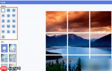 美图秀秀照片拼图如何拆分 美图秀秀分割图片方法介绍