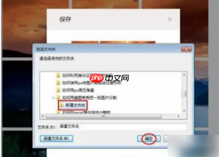 美图秀秀照片拼图如何拆分 美图秀秀分割图片方法介绍