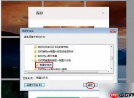 美图秀秀照片拼图如何拆分 美图秀秀分割图片方法介绍