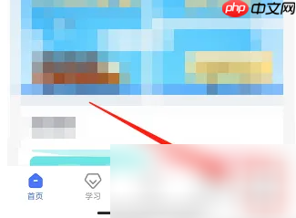 考途怎么获得永久vip 考途app开通超级VIP方法介绍