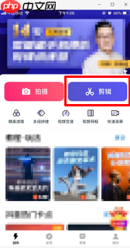 快剪辑怎么自动生成字幕  快剪辑自动生成字幕教程