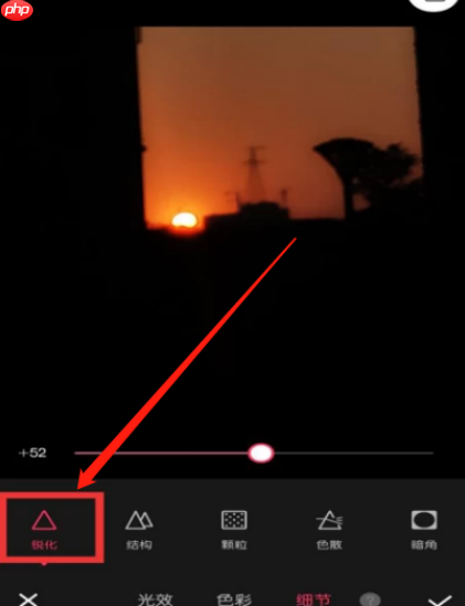美图秀秀怎么把照片变清晰 具体操作步骤