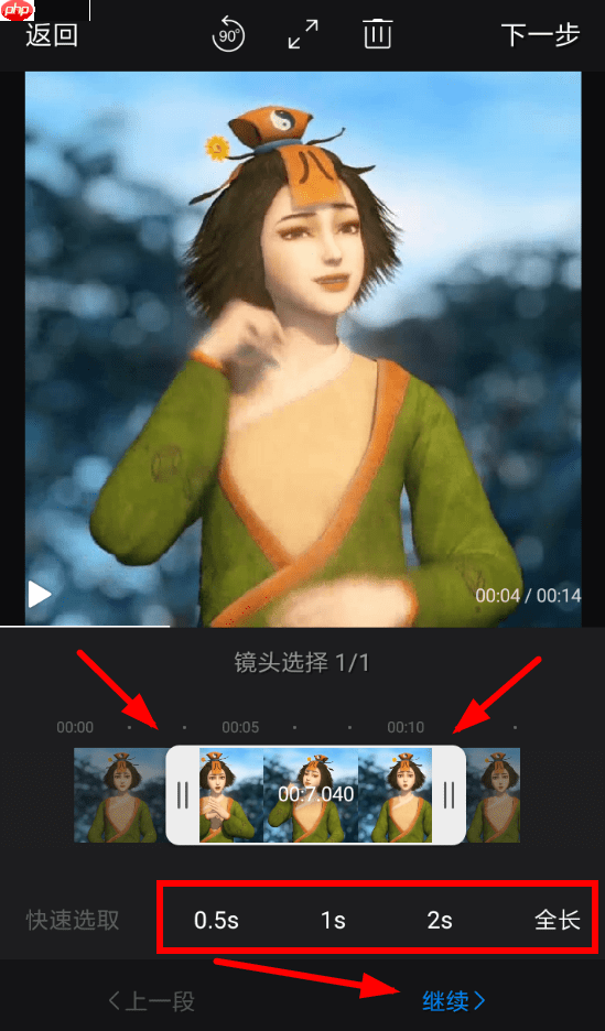 快剪辑怎么消音 快剪辑消除原音方法介绍
