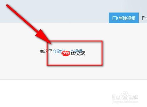快剪辑为什么添加不了本地视频 添加不了本地视频解决方法