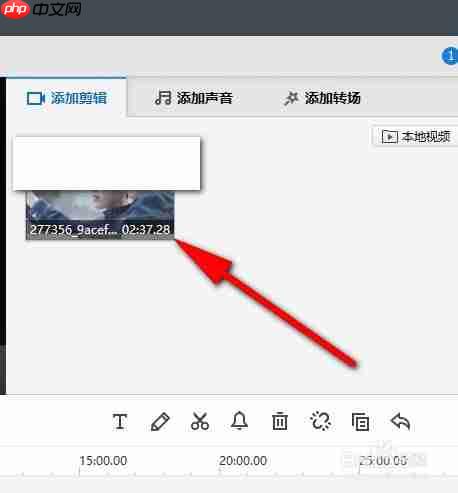 快剪辑为什么添加不了本地视频 添加不了本地视频解决方法