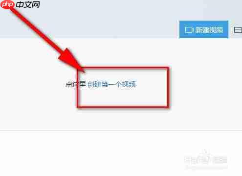 快剪辑为什么添加不了本地视频 添加不了本地视频解决方法