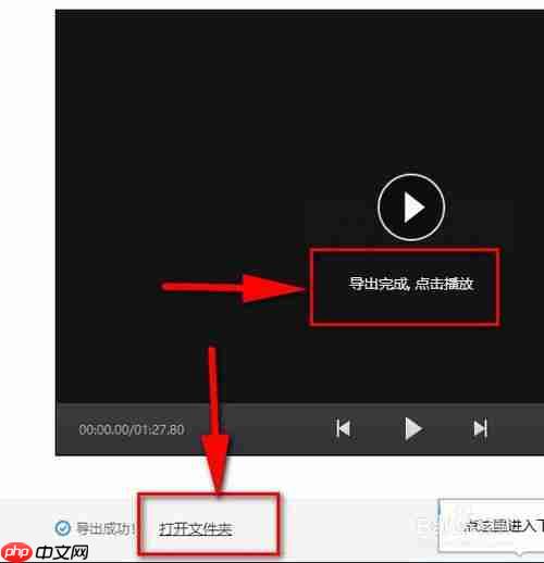 快剪辑为什么添加不了本地视频 添加不了本地视频解决方法