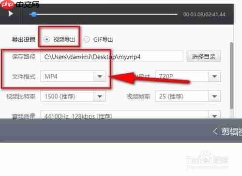 快剪辑为什么添加不了本地视频 添加不了本地视频解决方法