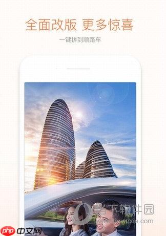 嘀嗒出行怎么换取优惠券 嘀嗒拼车获得优惠券方法
