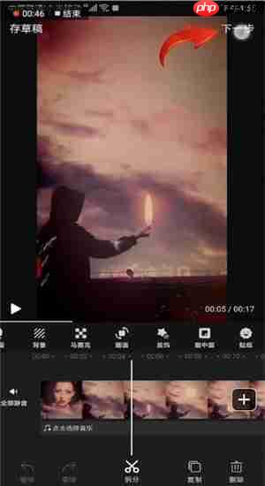 快剪辑APP中保存视频的具体操作方法