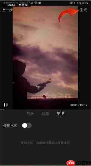 快剪辑APP中保存视频的具体操作方法