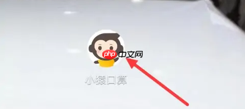 小猿口算检查怎么领奖状 小猿口算领取*完成检查金币奖励教程