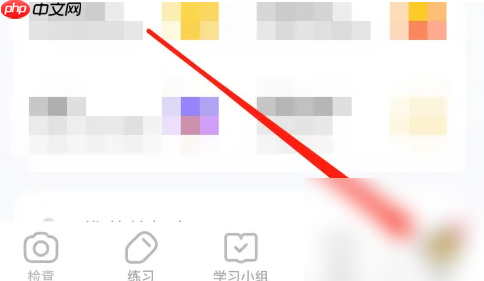 小猿口算检查怎么领奖状 小猿口算领取*完成检查金币奖励教程