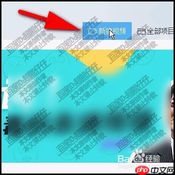 快剪辑如何添加自己的音乐 快剪辑添加背景音乐教程