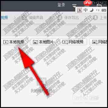 快剪辑如何添加自己的音乐 快剪辑添加背景音乐教程