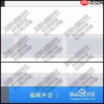 快剪辑如何添加自己的音乐 快剪辑添加背景音乐教程