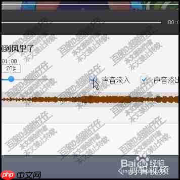 快剪辑如何添加自己的音乐 快剪辑添加背景音乐教程