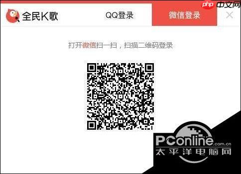 全民k歌怎么录音  全民K歌怎么录歌