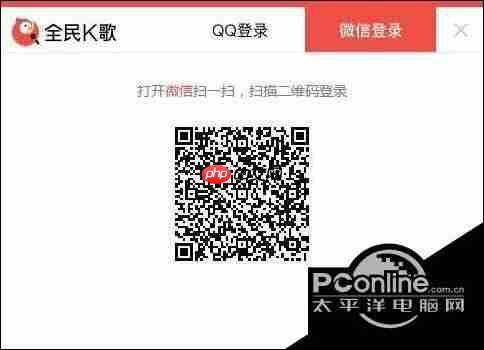 全民k歌怎么录音  全民K歌怎么录歌
