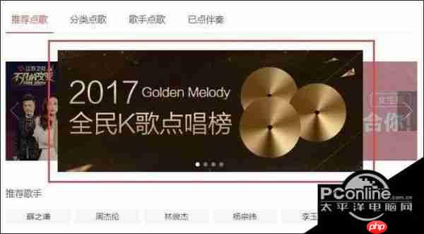 全民k歌怎么录音  全民K歌怎么录歌