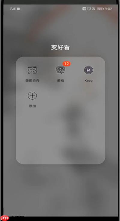 美图秀秀照片拼图怎么编辑字美图秀秀拼图打字