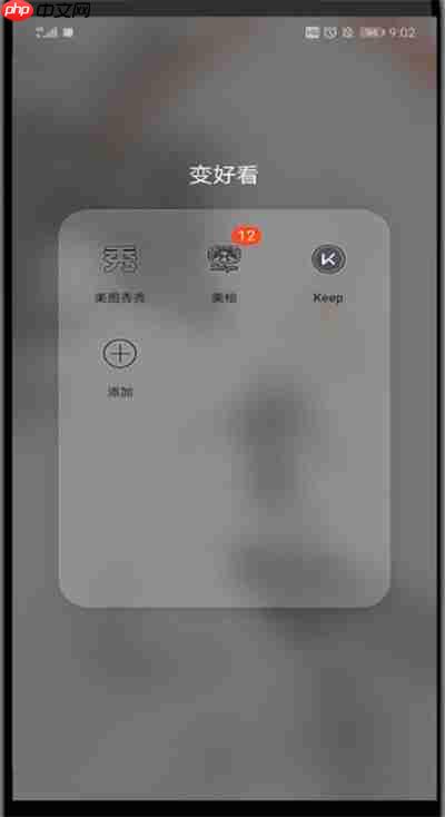 美图秀秀照片拼图怎么编辑字美图秀秀拼图打字