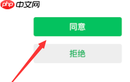 嘀嗒顺风车如何成为车主 嘀嗒顺风车成为车主方法
