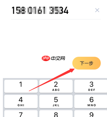 嘀嗒顺风车如何成为车主 嘀嗒顺风车成为车主方法