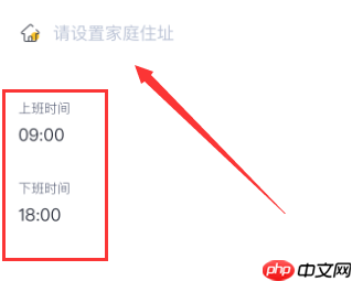 嘀嗒顺风车如何成为车主 嘀嗒顺风车成为车主方法