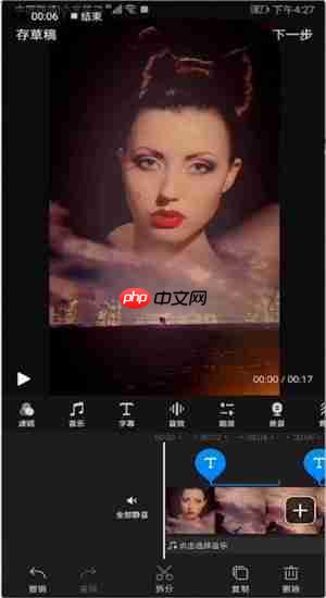 快剪辑如何去掉字幕 快剪辑app如何去掉字幕