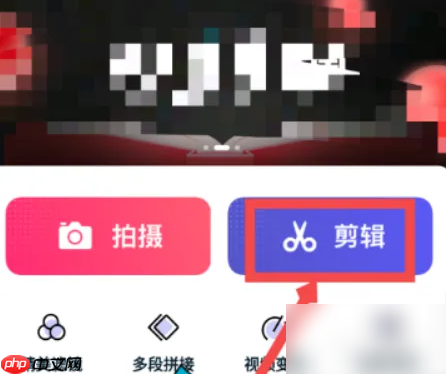 快剪辑如何消除视频人声 快剪辑消除视频原音步骤一览