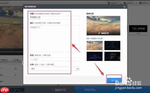 快剪辑视频分享不了怎么办 快剪辑视频分享不了解决方法