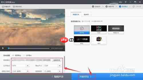 快剪辑视频分享不了怎么办 快剪辑视频分享不了解决方法